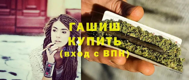 ГАШИШ AMNESIA HAZE  купить   Оса 