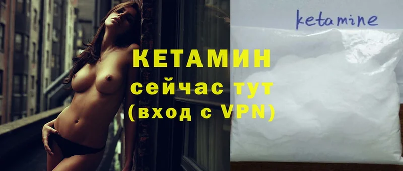 omg ссылки  Оса  КЕТАМИН VHQ 