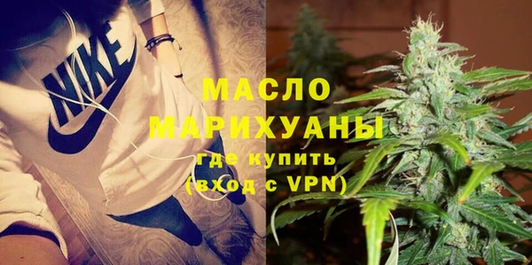 гашишное масло Богданович