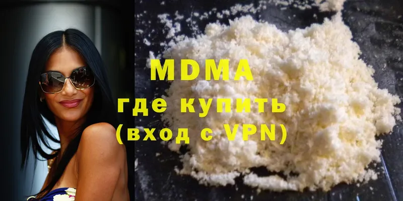 купить закладку  Оса  KRAKEN онион  MDMA crystal 